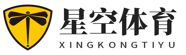 星空体育下载